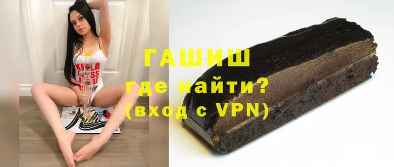 darknet клад  Лысково  ГАШИШ убойный 