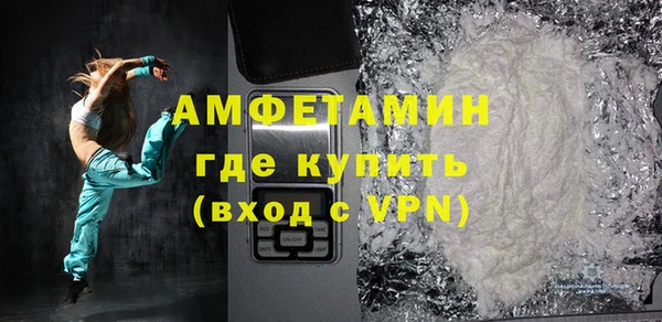 мефедрон VHQ Вязники