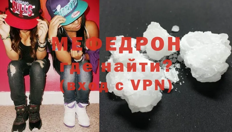 Меф VHQ  Лысково 